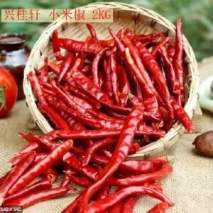 Ớt Đông LẠNH冷凍唐辛子250G