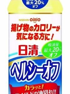Dầu ăn 1000g サラダ油